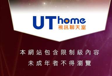 美女情人視訊網本網站包含限制級內容，未成年不得瀏覽